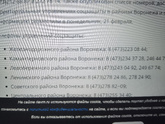 Пост помощи......