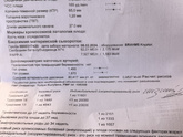 Пришла кровь на генетику (скрининг 1 триместр)