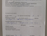 С кем такое случалось?