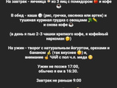 Из 80 в 60
