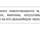Это просто треш !