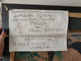Как бы поступили?