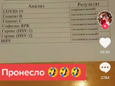 Правда жизни ?