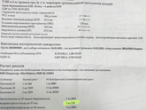 По скринингу крови риск ЗРП 1:118🙄