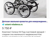 Коляска с большими колесами