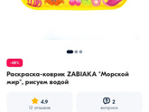 Подарок на др