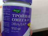 Омега-3