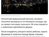 Так обидно??