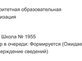 Это как понимать