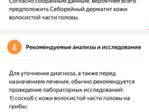Доброй ночи.