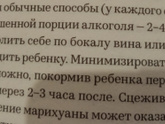 Вопрос к кормящим мама