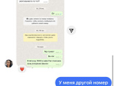 Девочки.