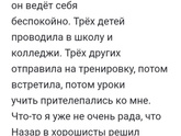 Поболтать) многомамство