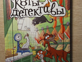 Книги для 8 лет.