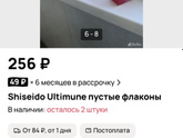Нафига продают пустые флаконы