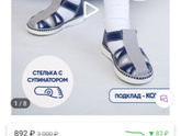 Ну почему на пацанов