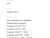 Хгч