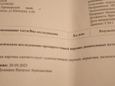 Девочки подскажите пожалуйста по