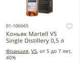 Так, рассказываю историю.
