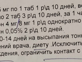 Сходила я сегодня