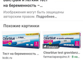 Отзывы?!