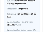 Девчонки,Которые разбираются, скажите пожалуйста,