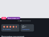 Динозавры & Щенячий патруль
