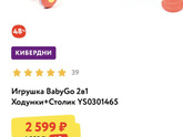 Какие бы вы взяли?