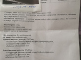 Девочки я плачу!