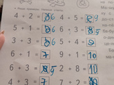 У всех так или нет?