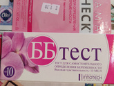Привет всем) Сегодня 39