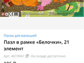 Пазлы