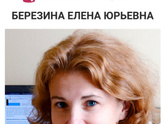 Аллерголог