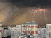 Москва