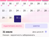 Что-то не понятное происходит . Уже страшно
