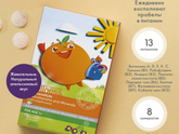 Какие витамины даете детям