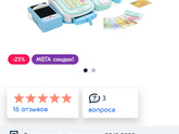 Игра Магазинчик