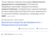 Кто не вводил иммуноглобулин,