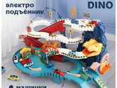 Что подарить мальчику на 4 года?