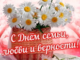 С праздником !!!!