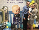 1 годик🥳❤️18.03.2020💙
