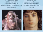 Ржу не могу