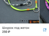 Адресник собаке Вопрос,какой надёжный