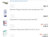 Делитесь)
