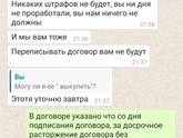 Во общем на счет