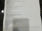 Скрининг платно) Сходила я