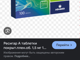Зависимость