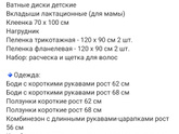 Сейчас смотрела