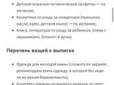 Выписали , все хорошо