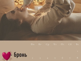 Фотосессия к новому году